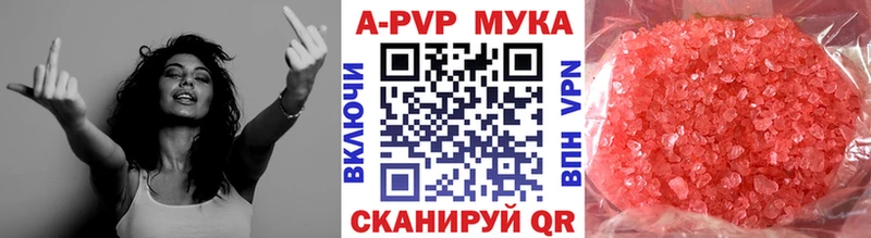 Виды наркотиков купить Галич Alpha-PVP КОКАИН Меф мяу мяу ГАШ