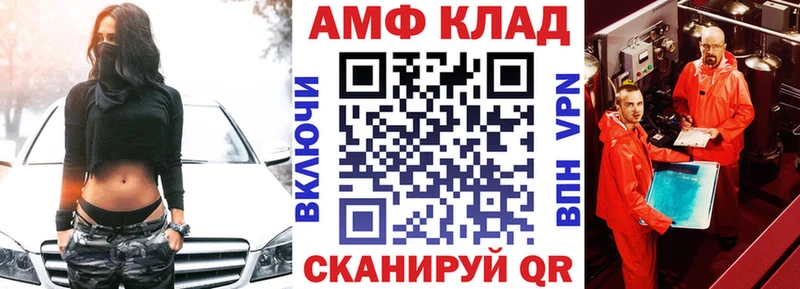 Amphetamine 98%  наркота  blacksprut ONION  Галич 