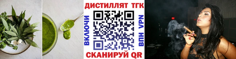 Cannafood марихуана  Галич 