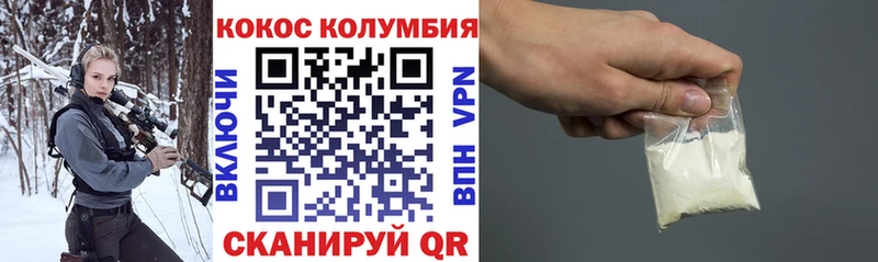 COCAIN 98%  где продают наркотики  Галич 