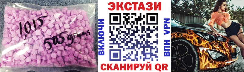 Ecstasy XTC  где купить   Галич 