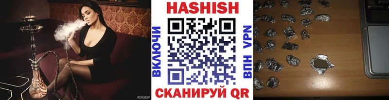 нарко площадка какой сайт  Галич  ГАШИШ AMNESIA HAZE 