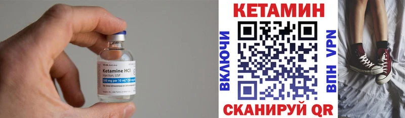 MEGA   дарнет шоп  Галич  Кетамин VHQ 