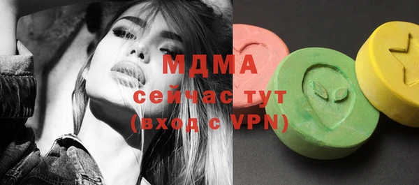 mdma Балабаново