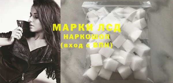 гидра Сатка