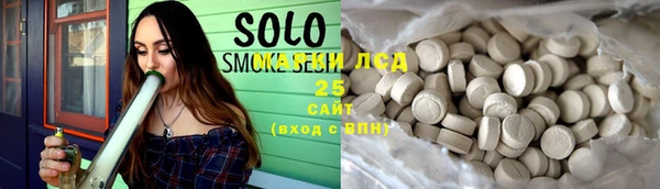 spice Арсеньев