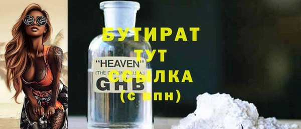 метадон Балахна