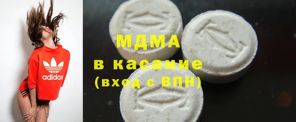 mdma Балабаново