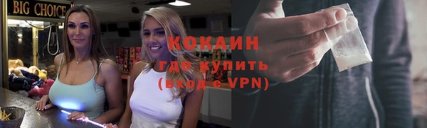 метадон Балахна