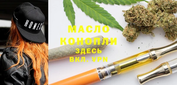 метадон Балахна