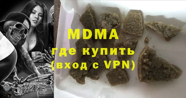 метадон Балахна