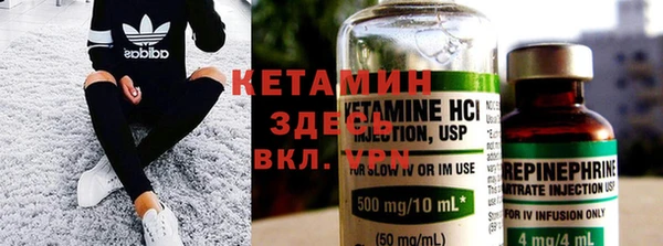 метадон Балахна