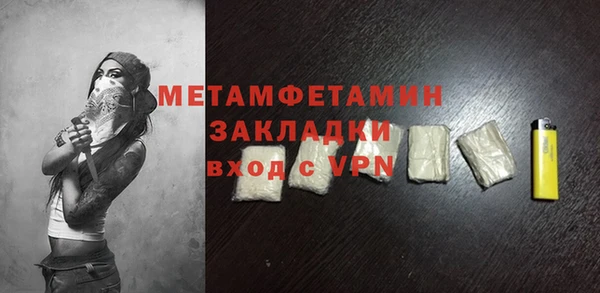 метадон Балахна