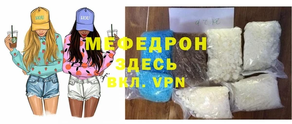 метадон Балахна