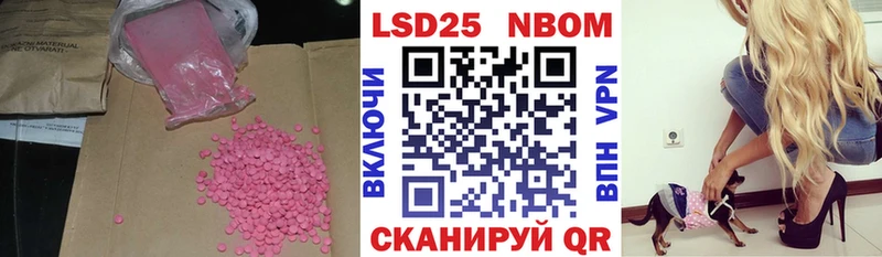 Лсд 25 экстази кислота  Галич 