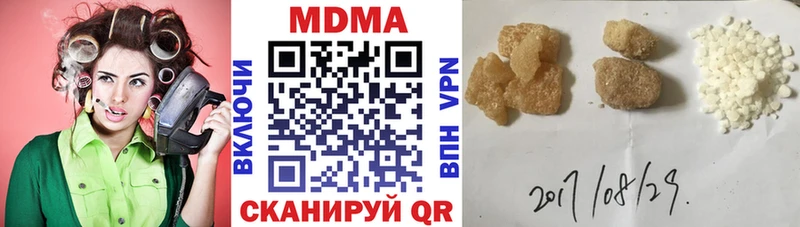 МДМА молли  Галич 