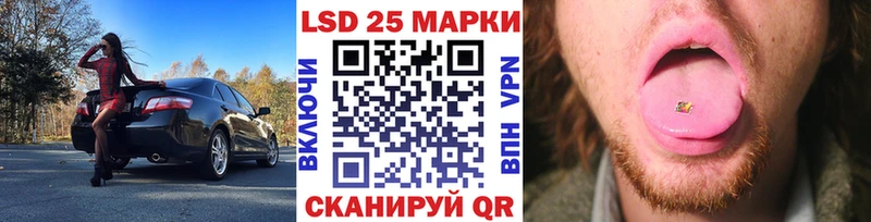 Наркотические марки 1500мкг  Галич 